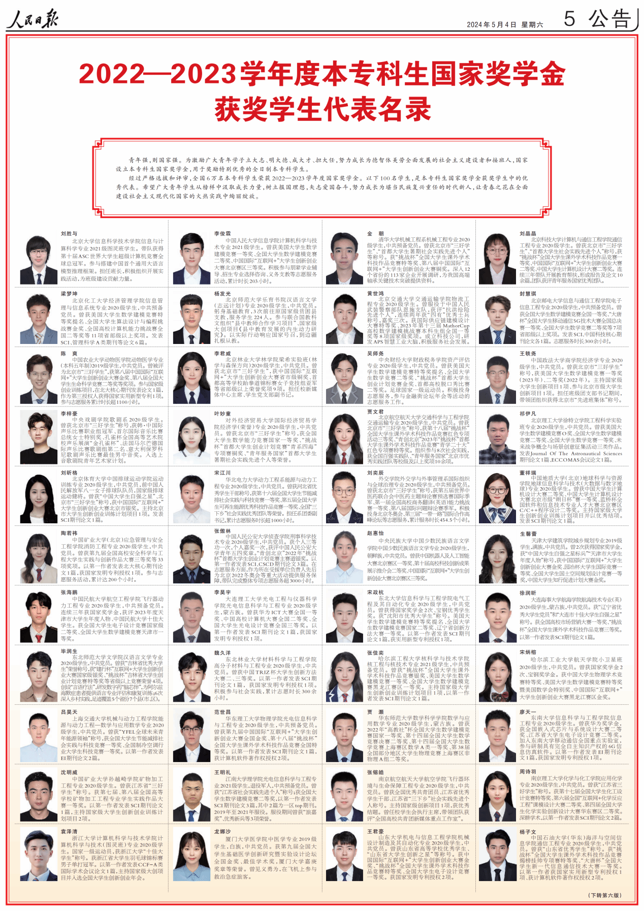 澳门彩票有限公司