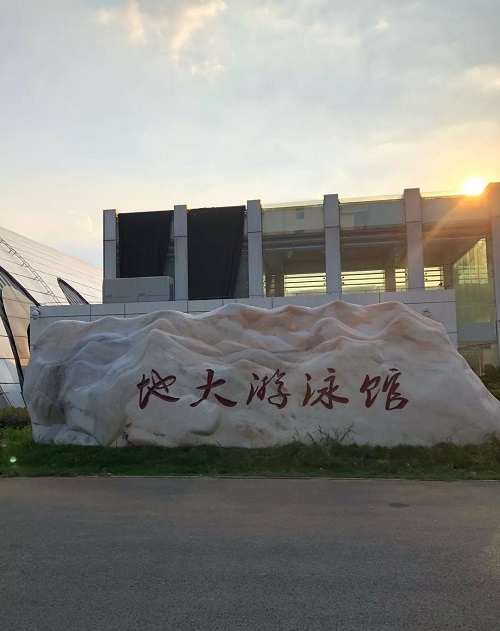 澳门彩票有限公司